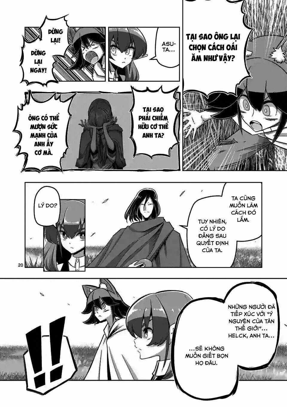 helck-manga/3