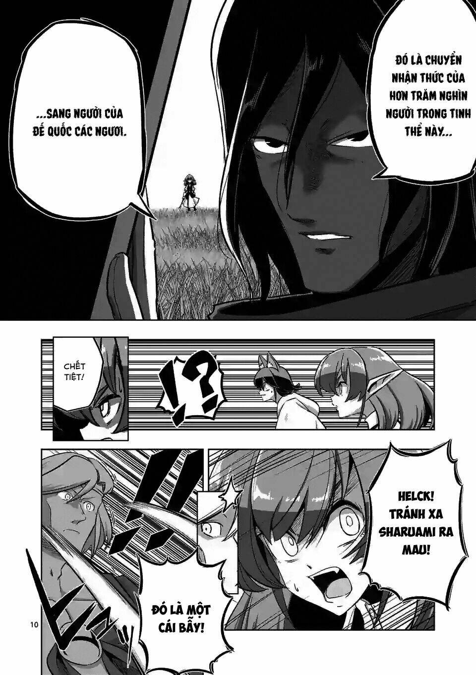 helck-manga/11