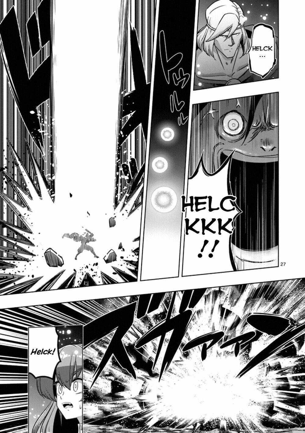 helck-manga/12