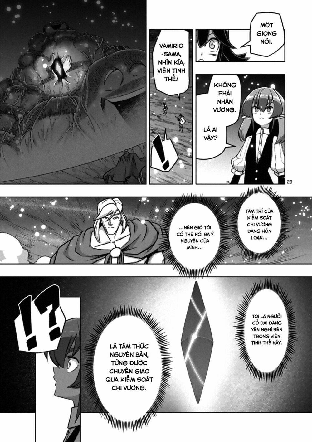 helck-manga/14