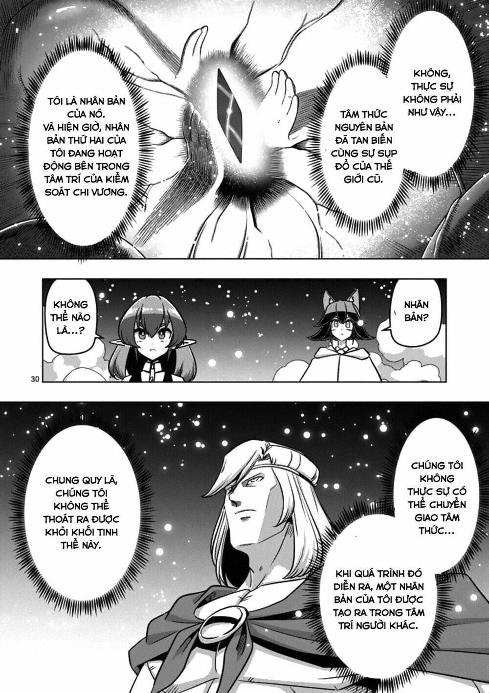 helck-manga/15