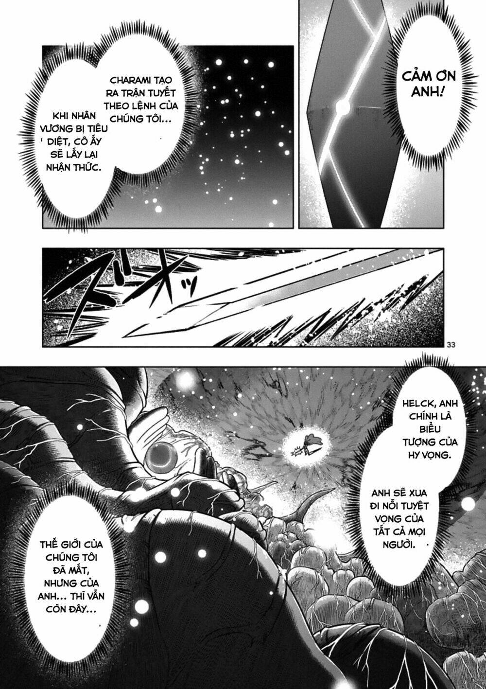 helck-manga/18