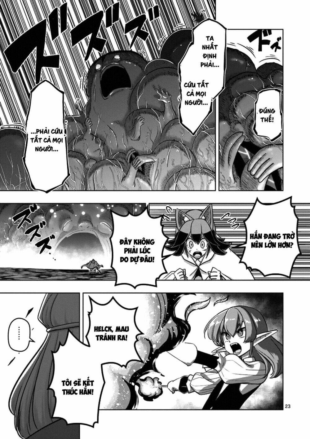 helck-manga/8