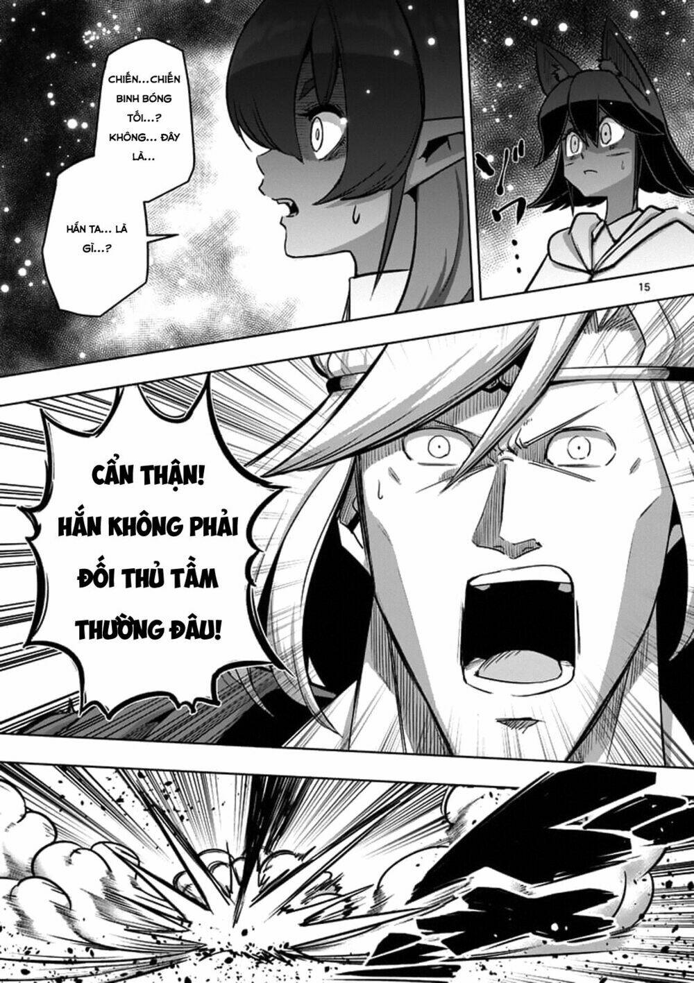 helck-manga/16