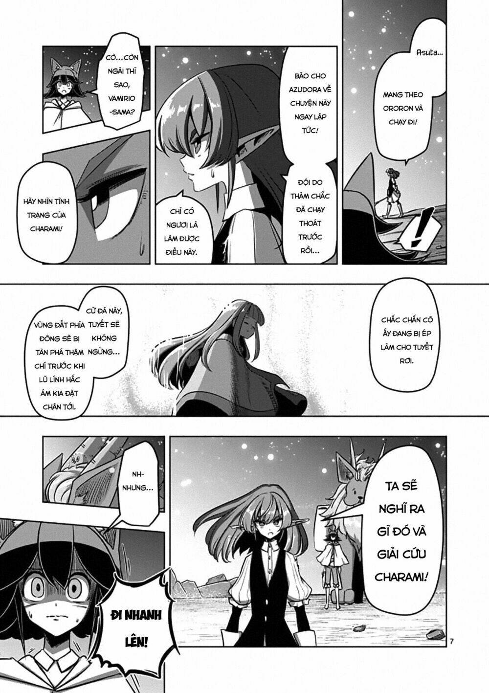 helck-manga/8