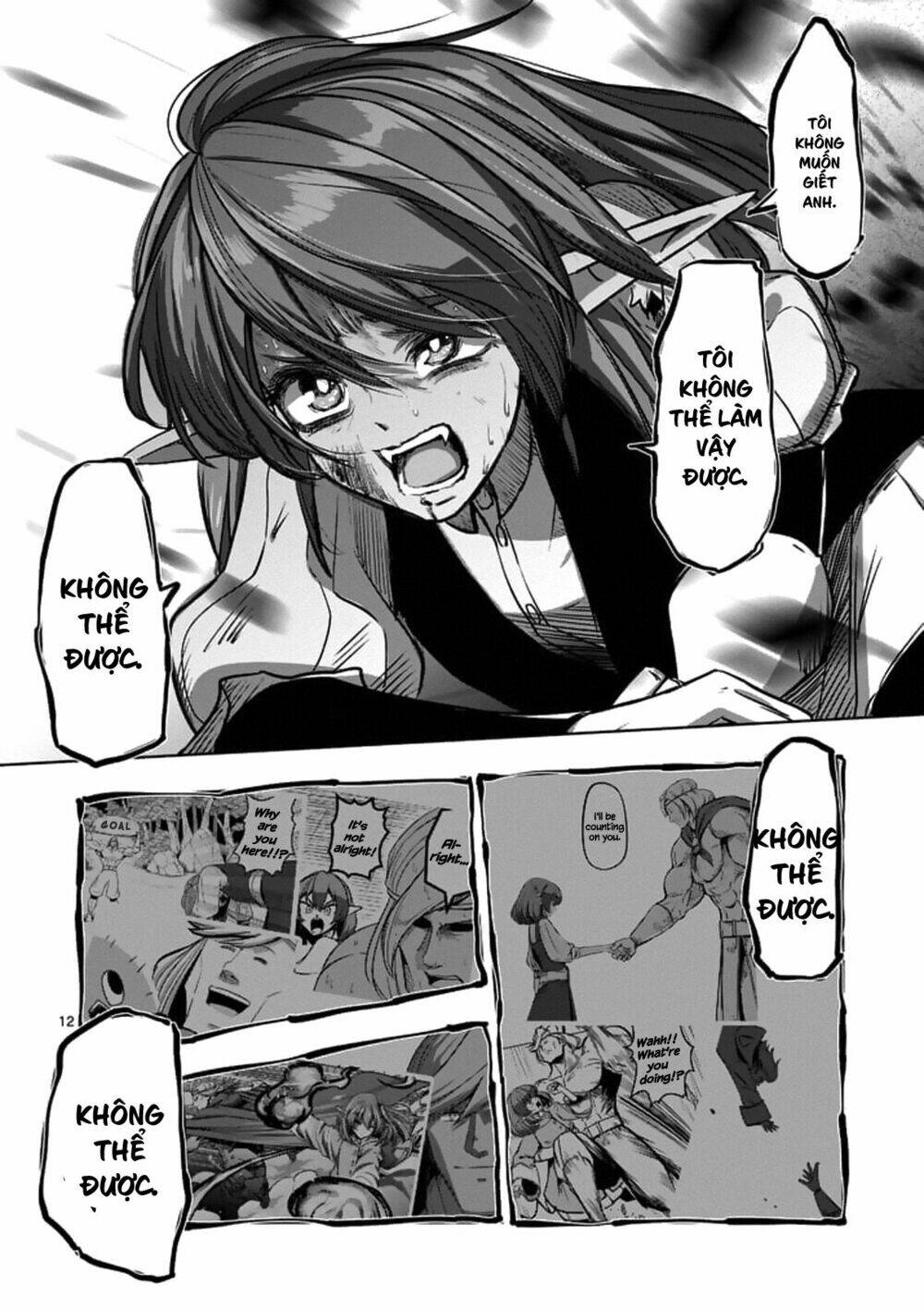 helck-manga/13