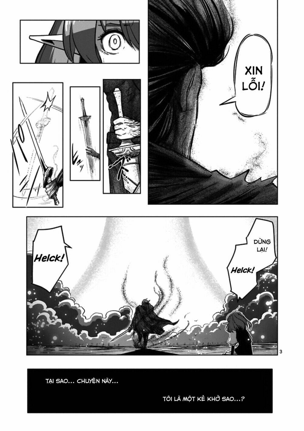 helck-manga/4