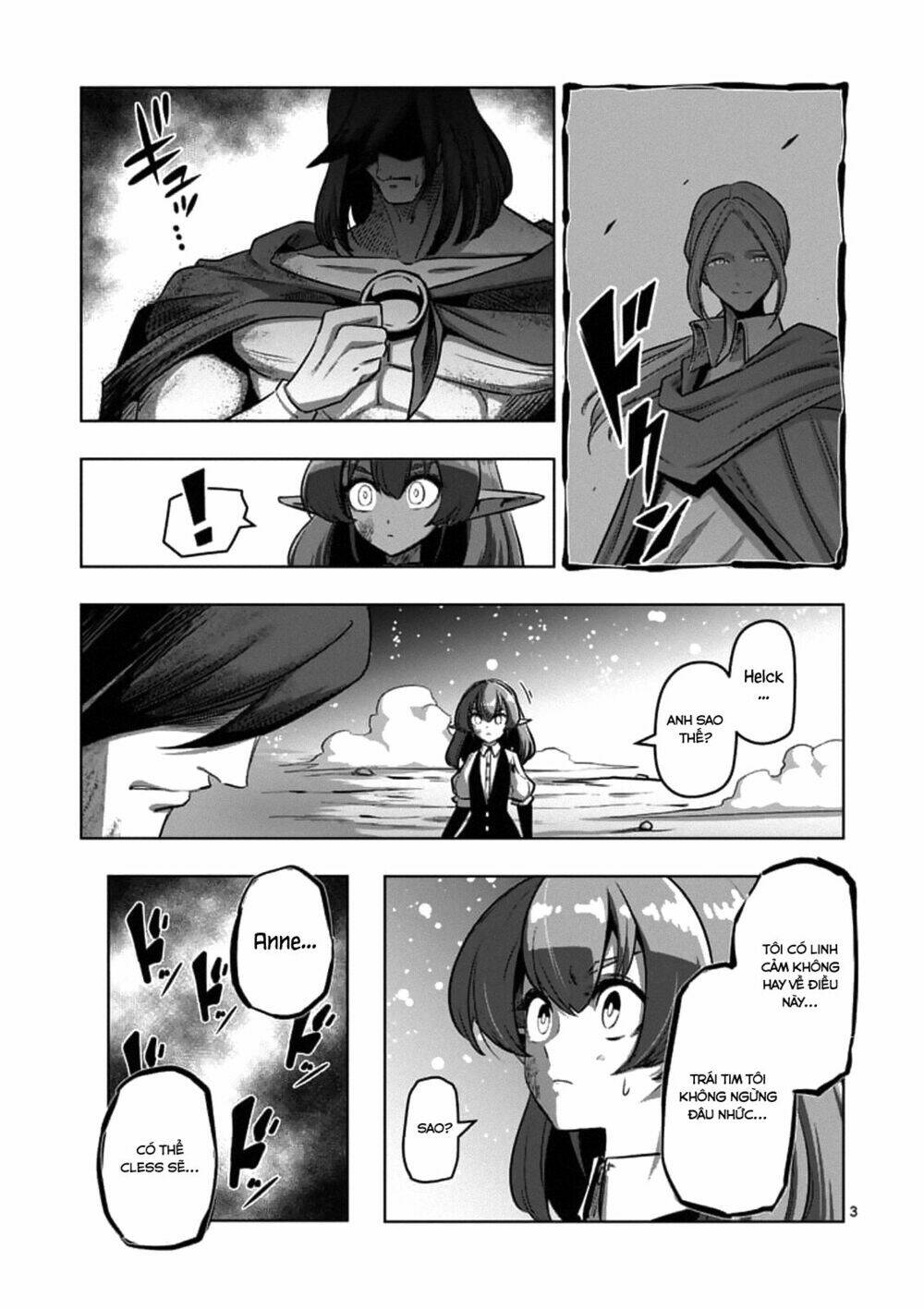 helck-manga/4