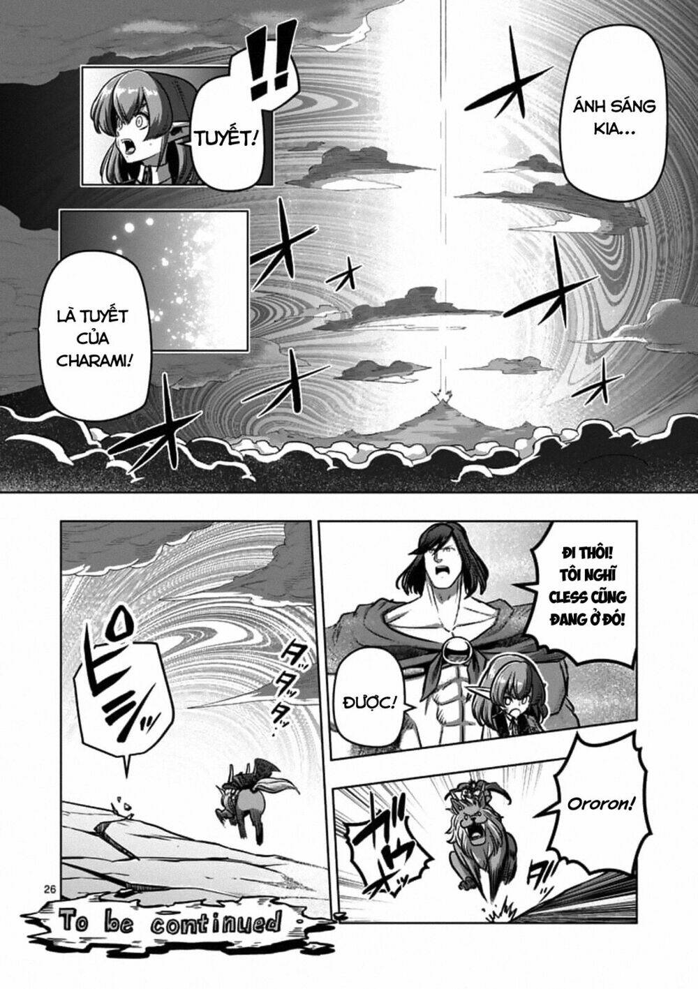 helck-manga/14