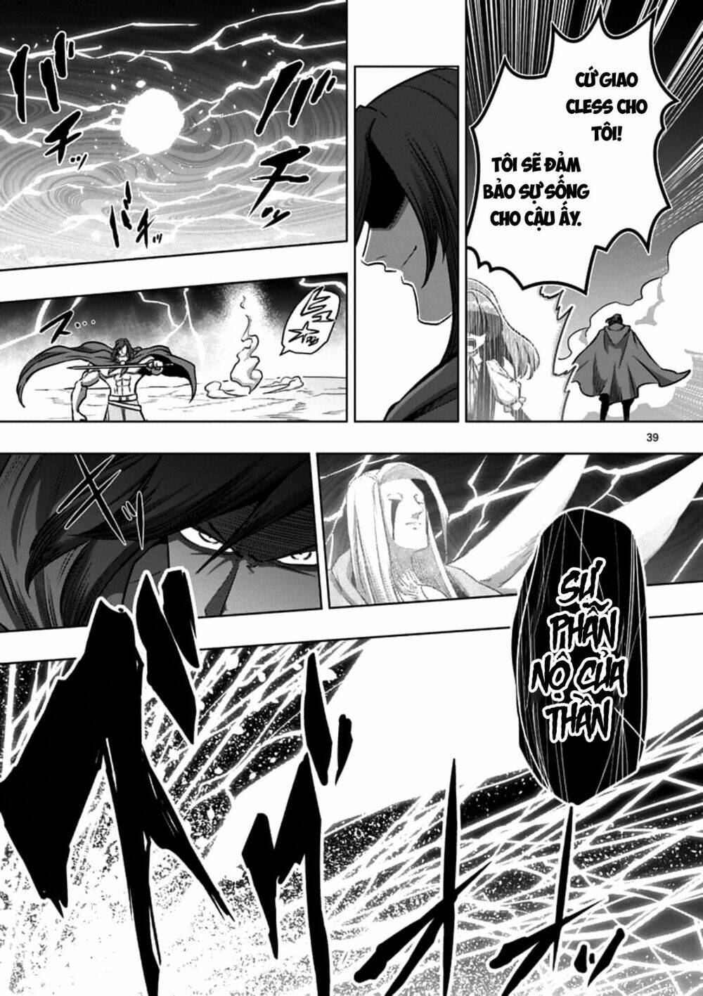 helck-manga/11