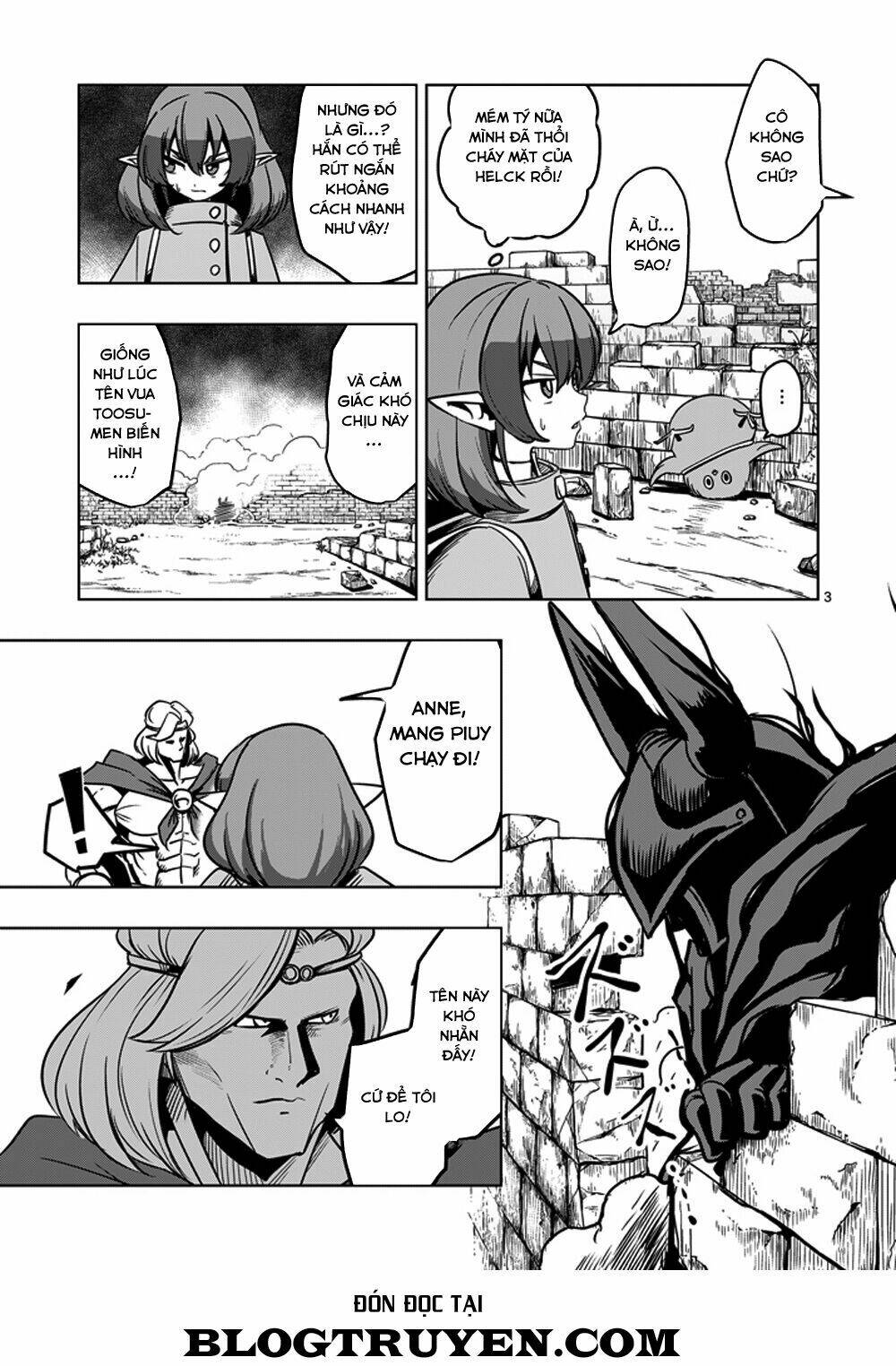 helck-manga/4