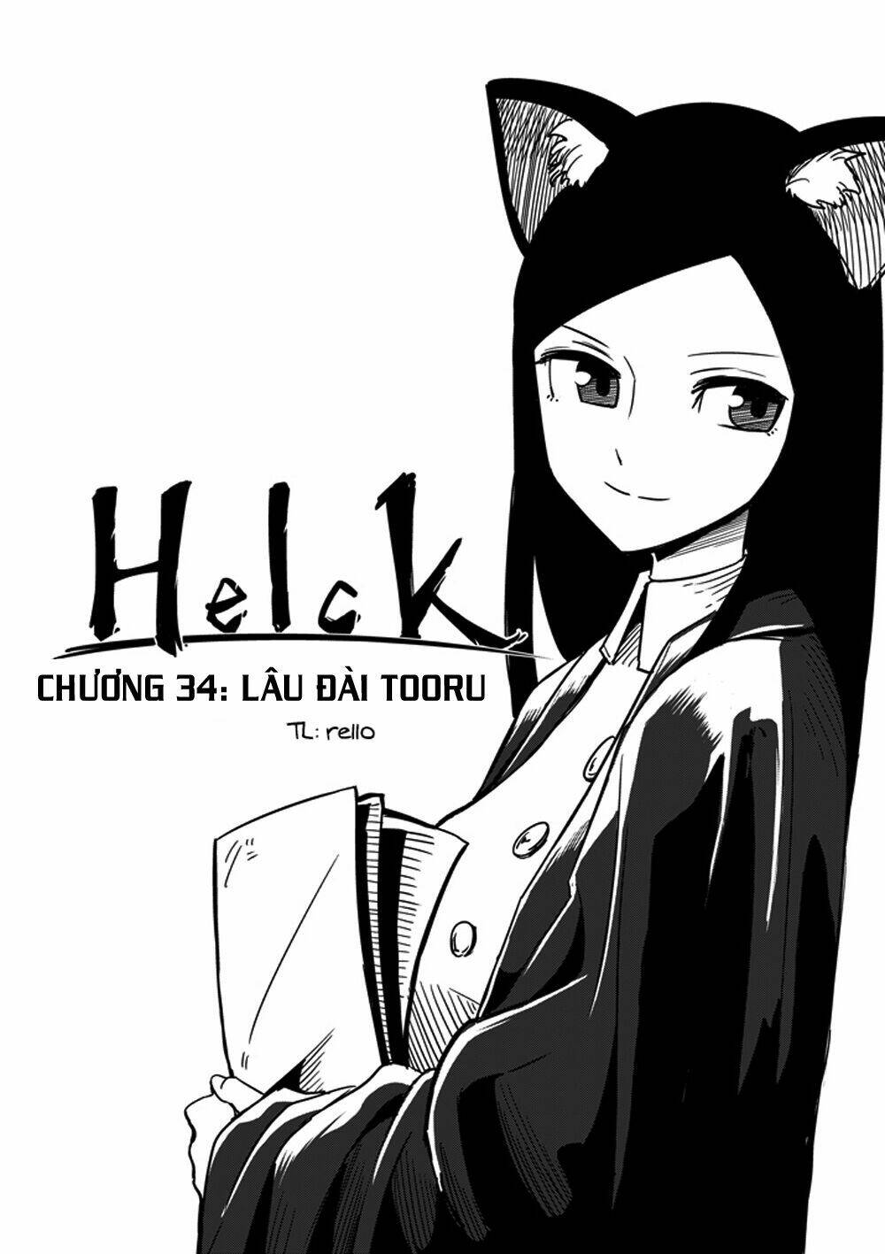 helck-manga/2