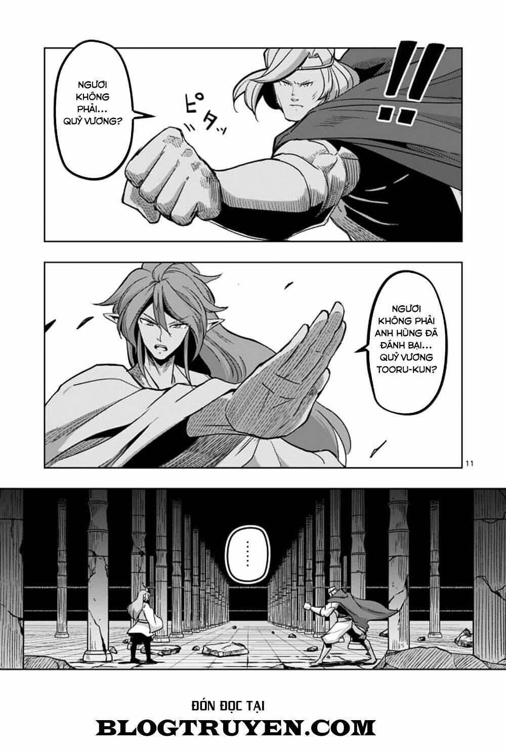 helck-manga/12