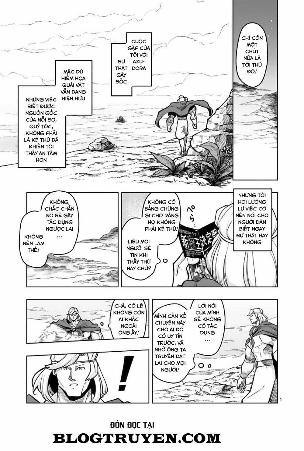 helck-manga/2