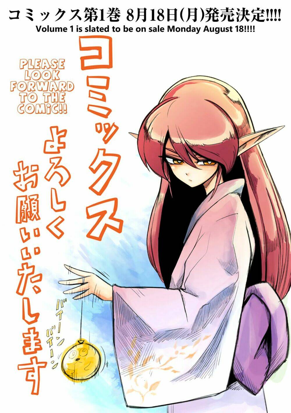 helck-manga/2