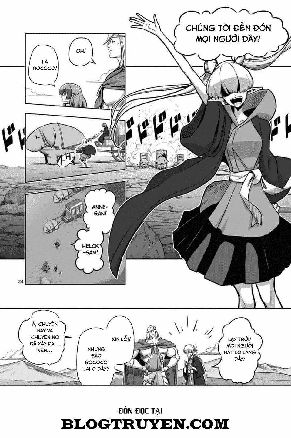 helck-manga/11