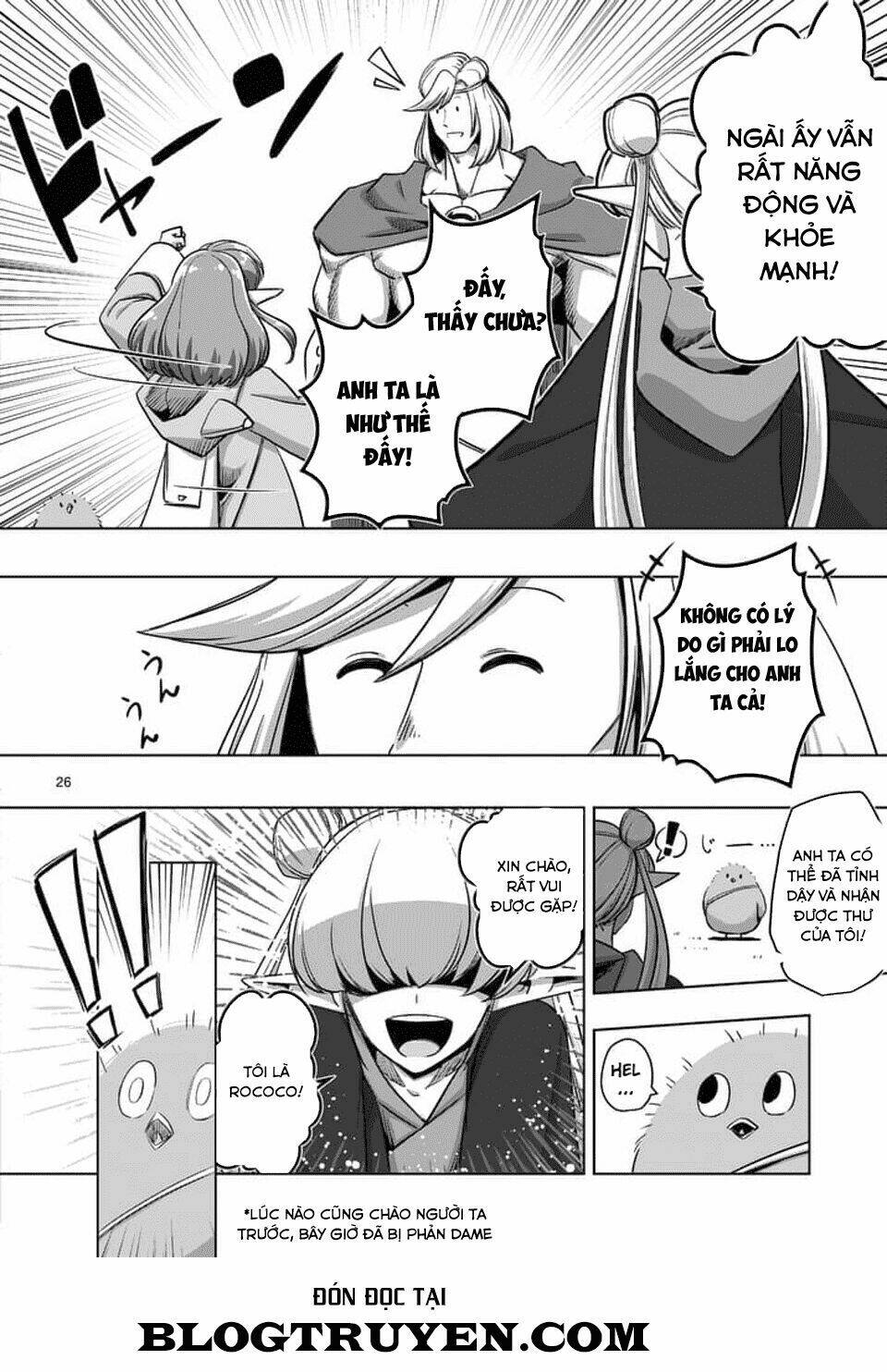 helck-manga/13