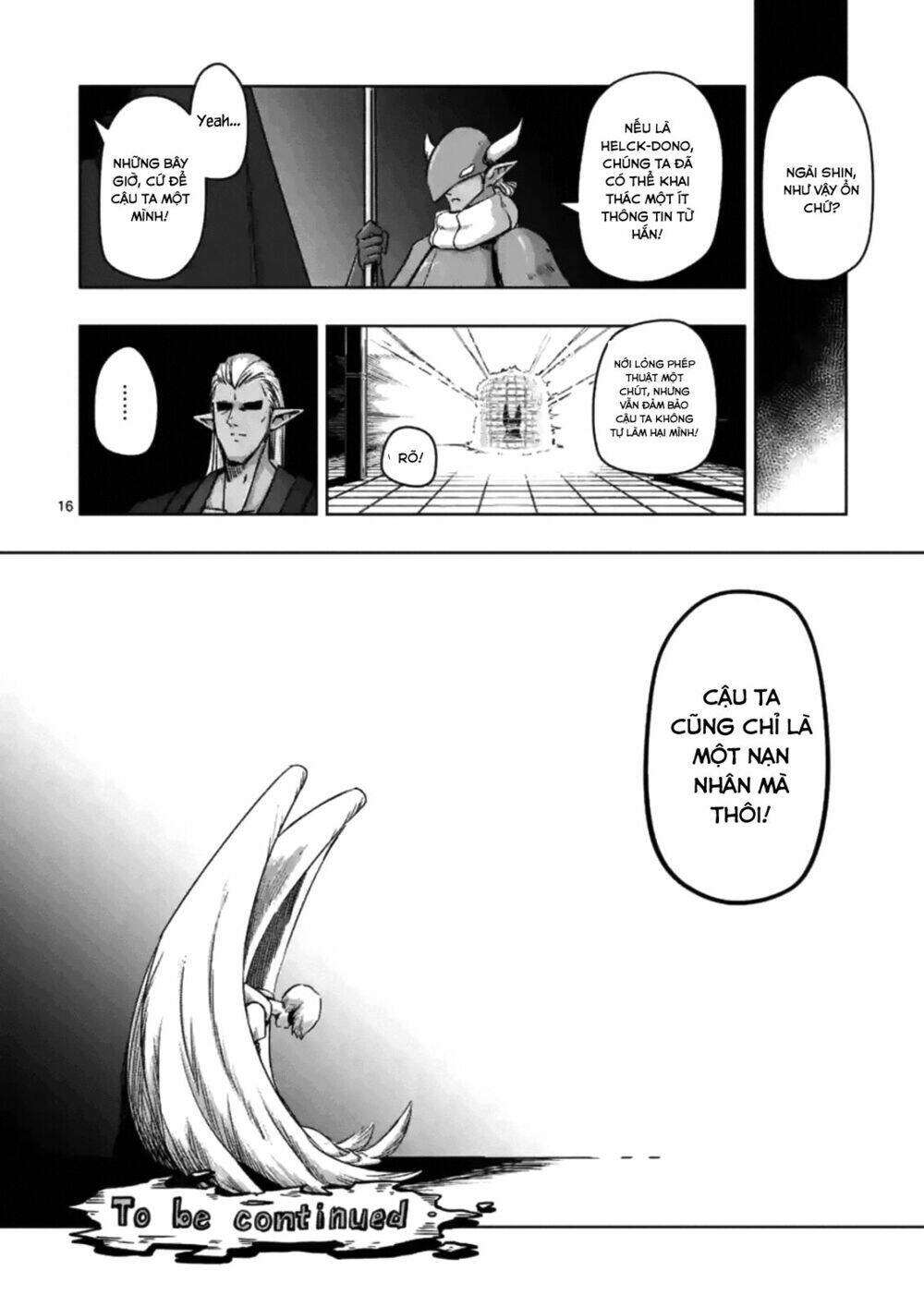 helck-manga/17