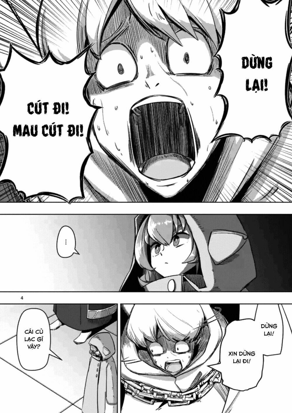 helck-manga/5