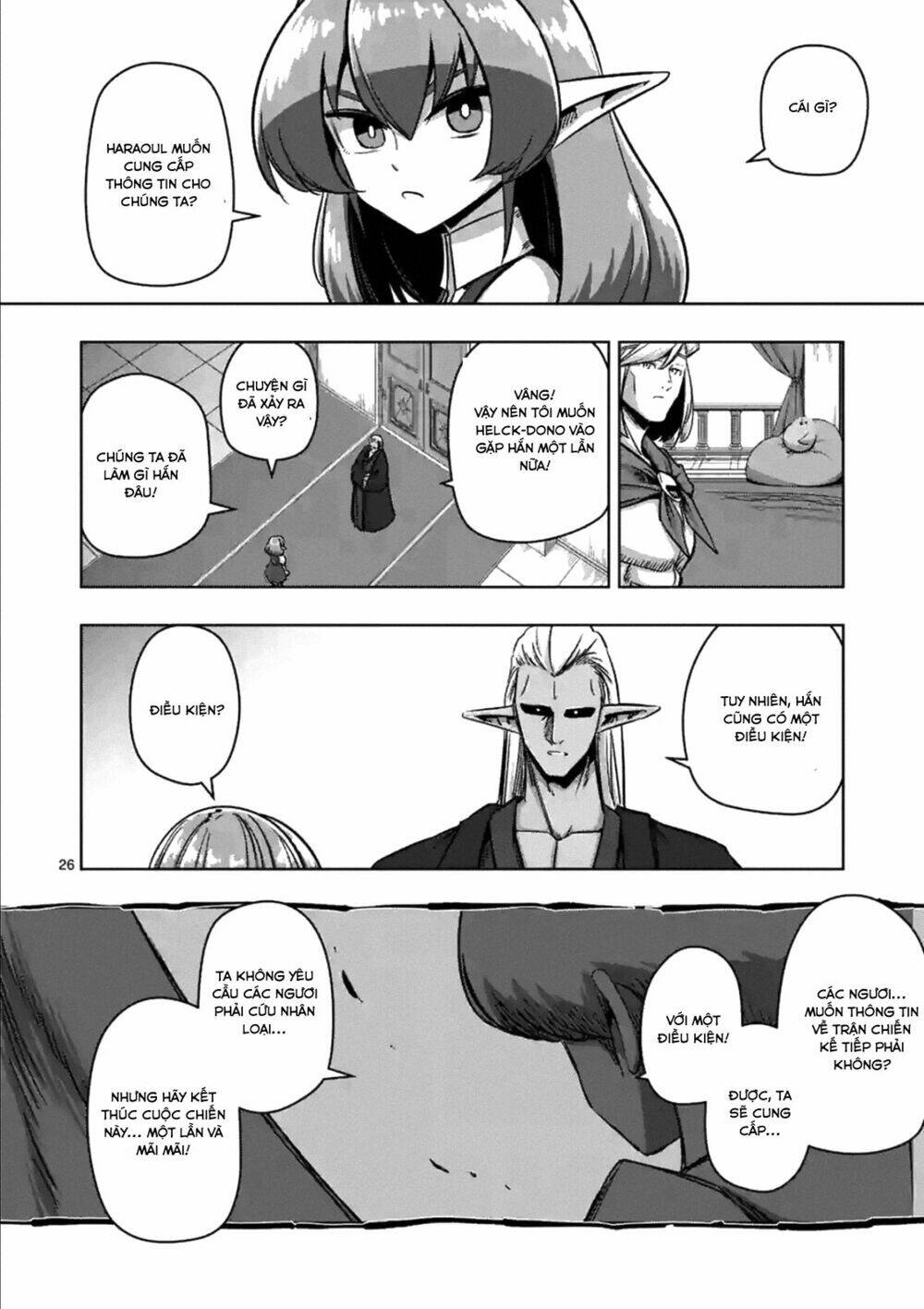 helck-manga/11