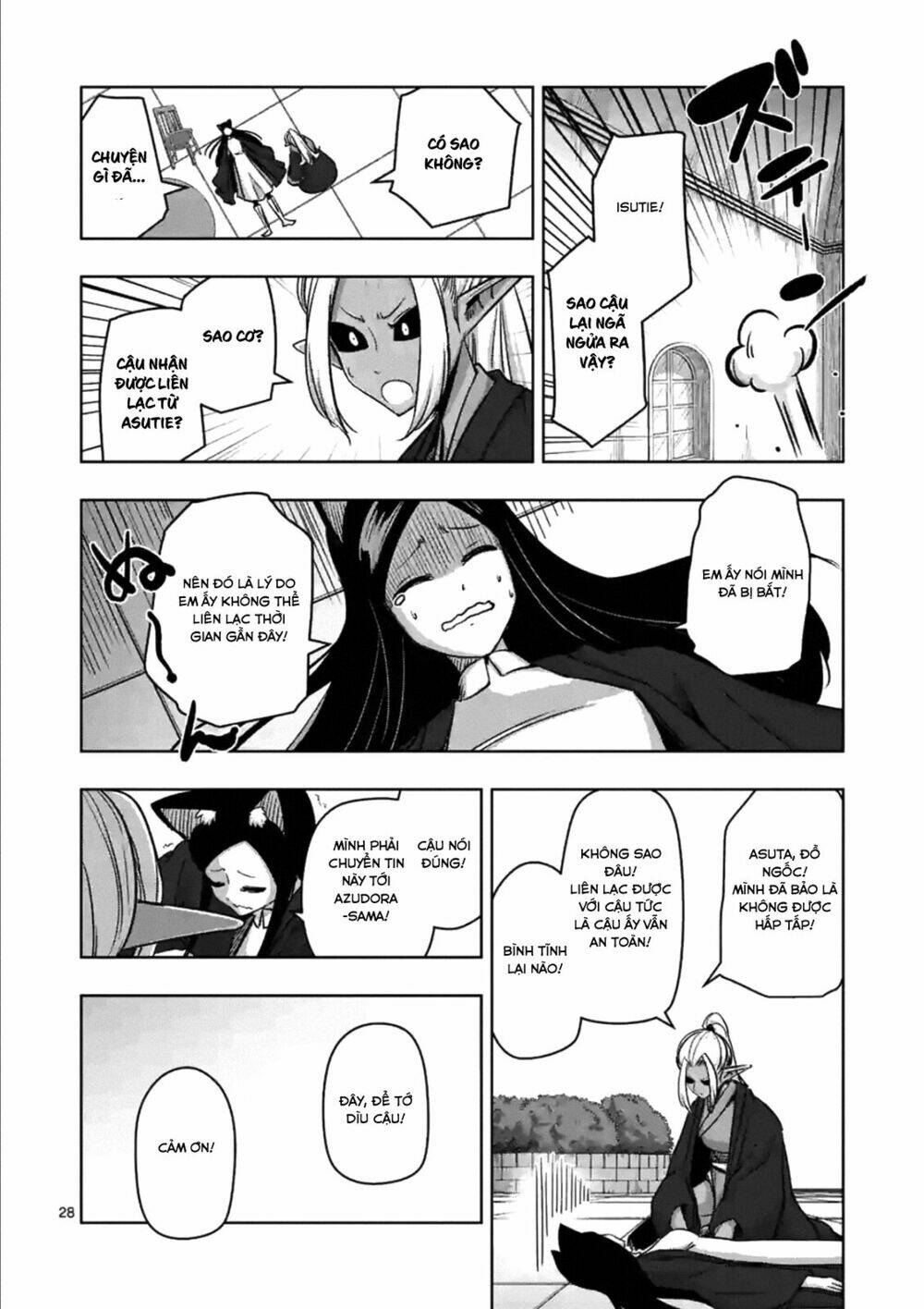 helck-manga/13