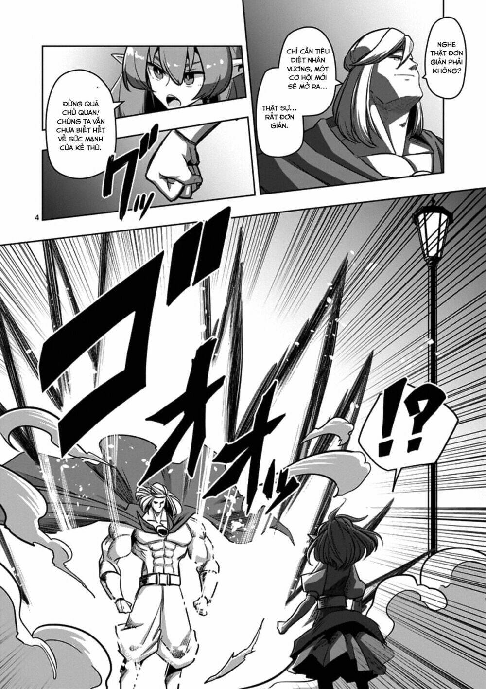 helck-manga/5