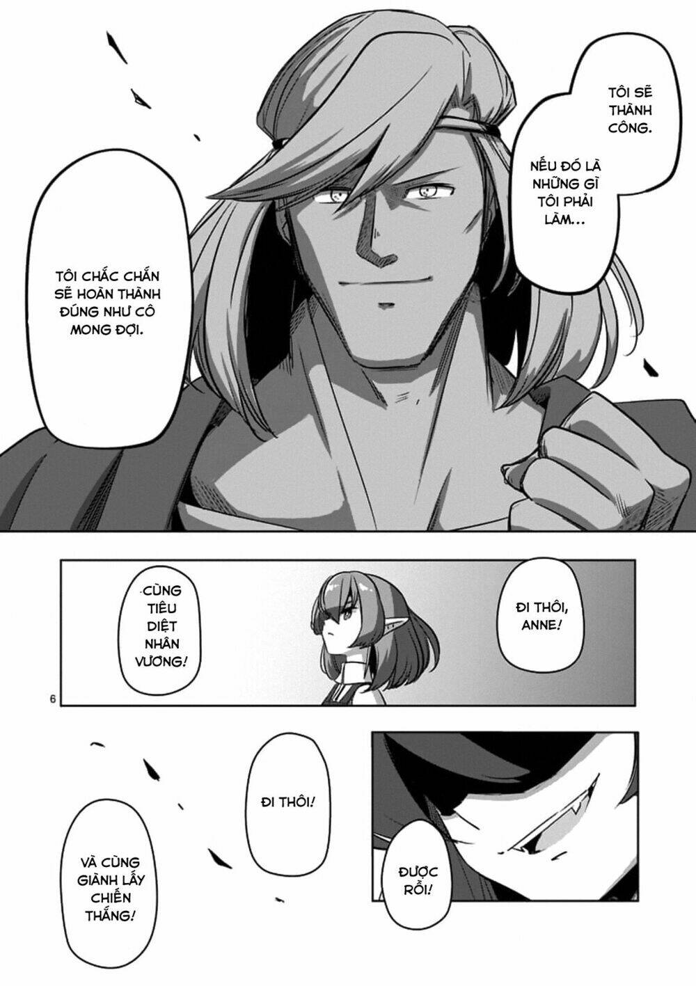 helck-manga/7