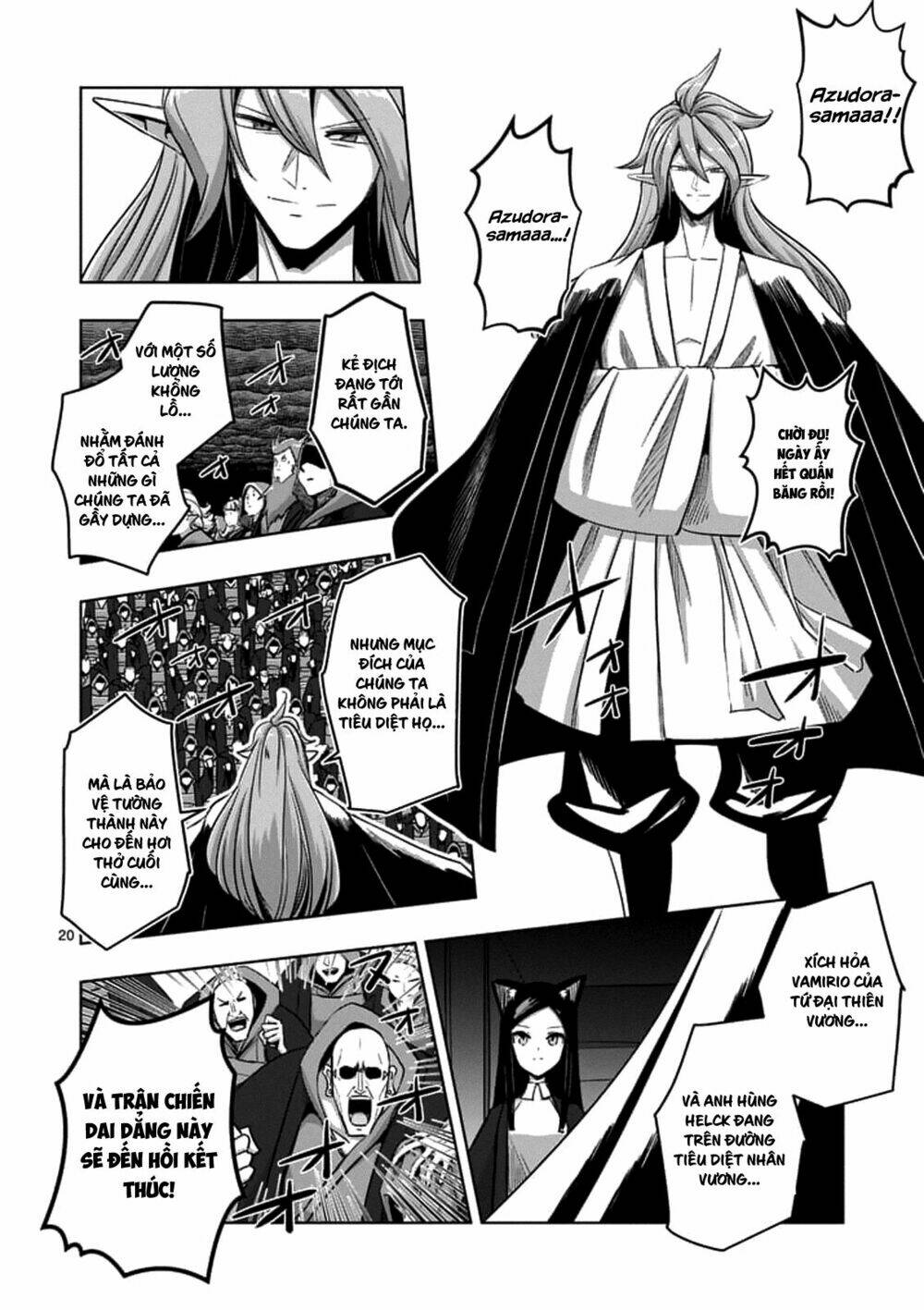 helck-manga/4