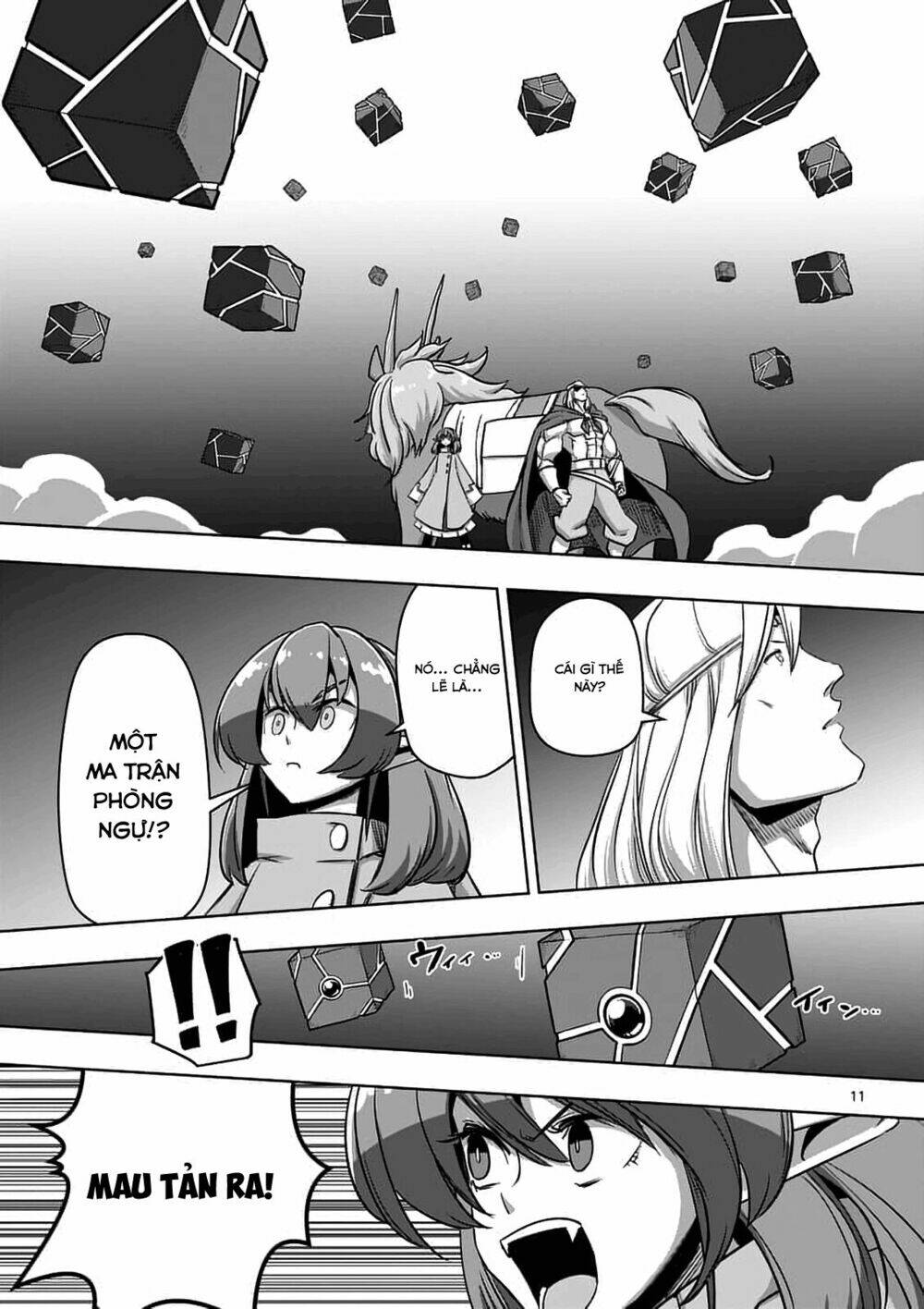 helck-manga/12