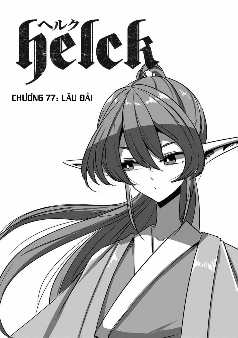 helck-manga/4