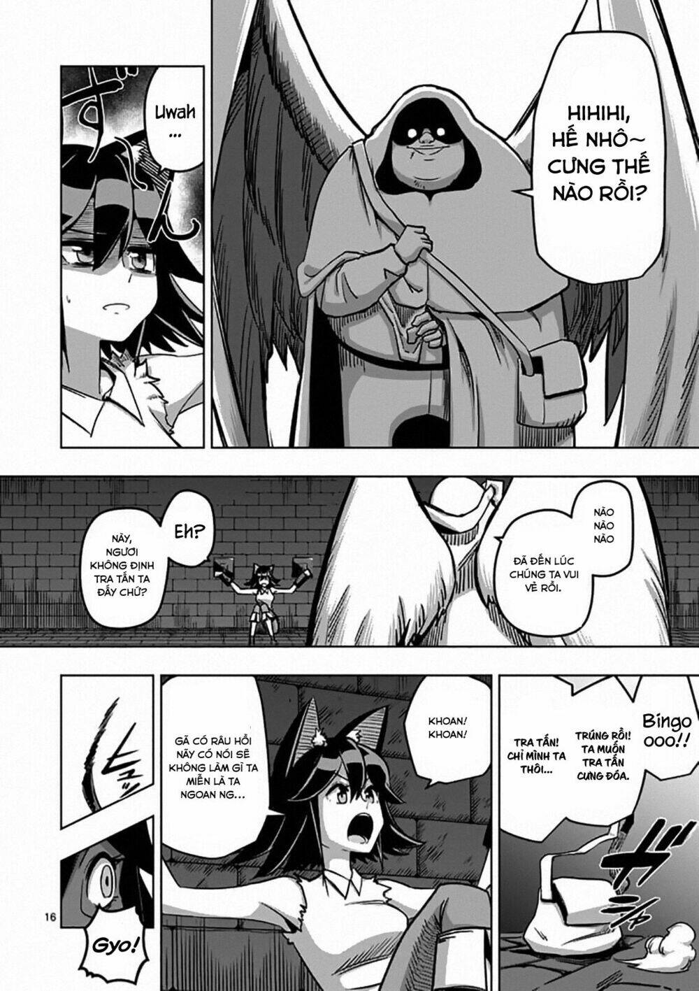 helck-manga/17