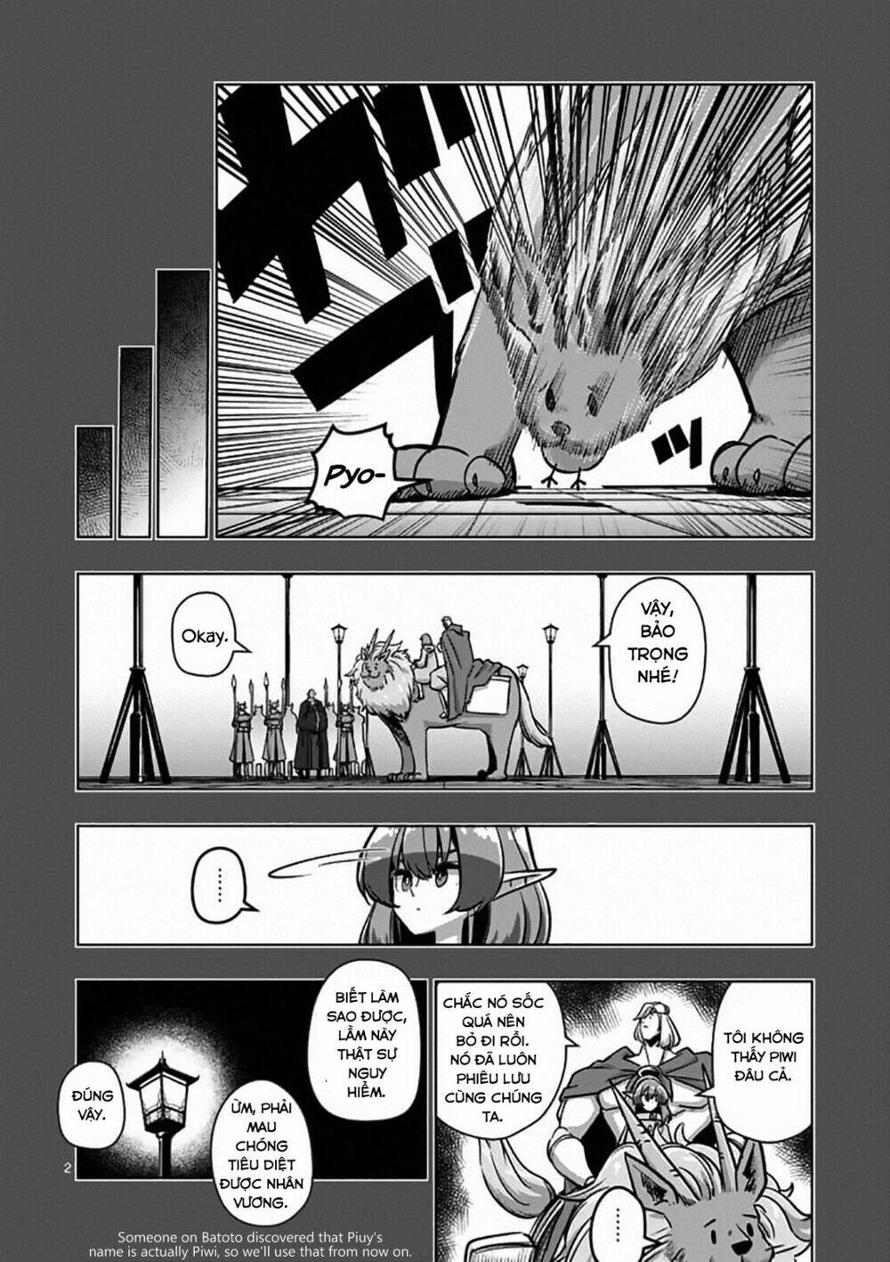 helck-manga/3