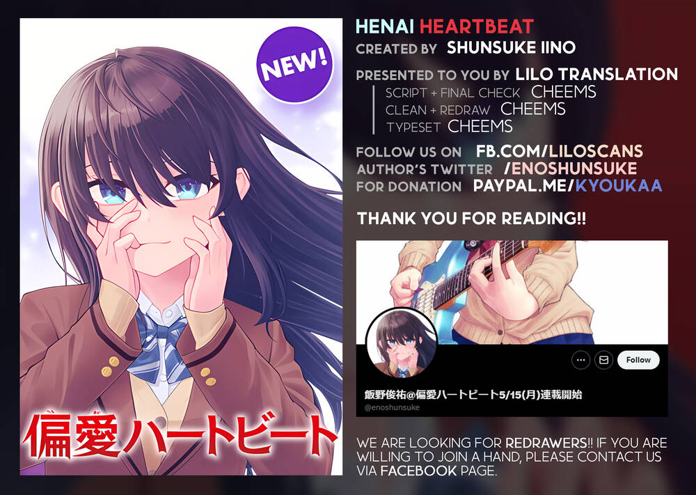 henai-heartbeat/0