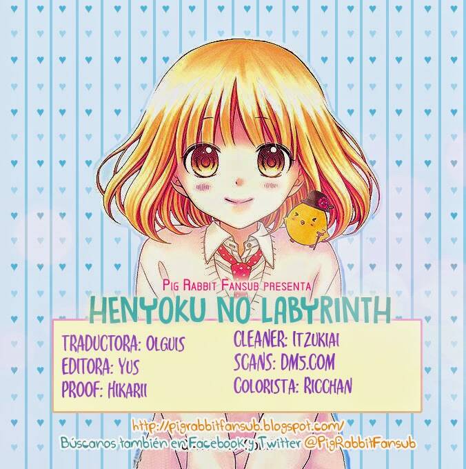 henyoku-no-labyrinth/30