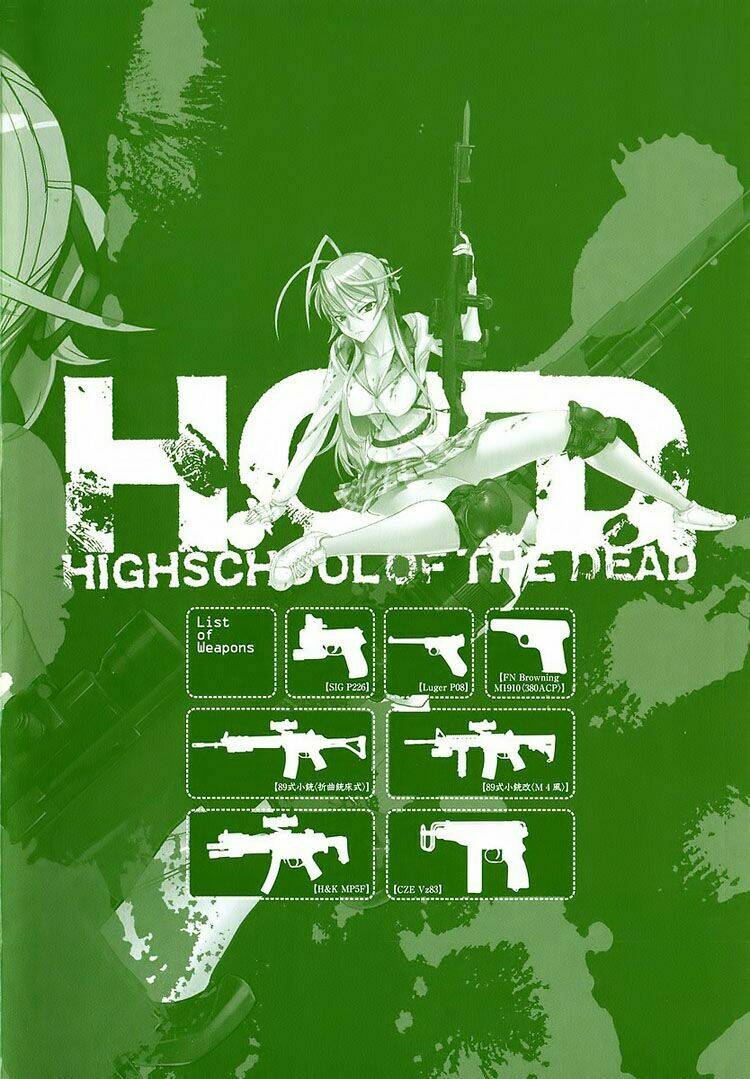 highschool-of-the-dead/4