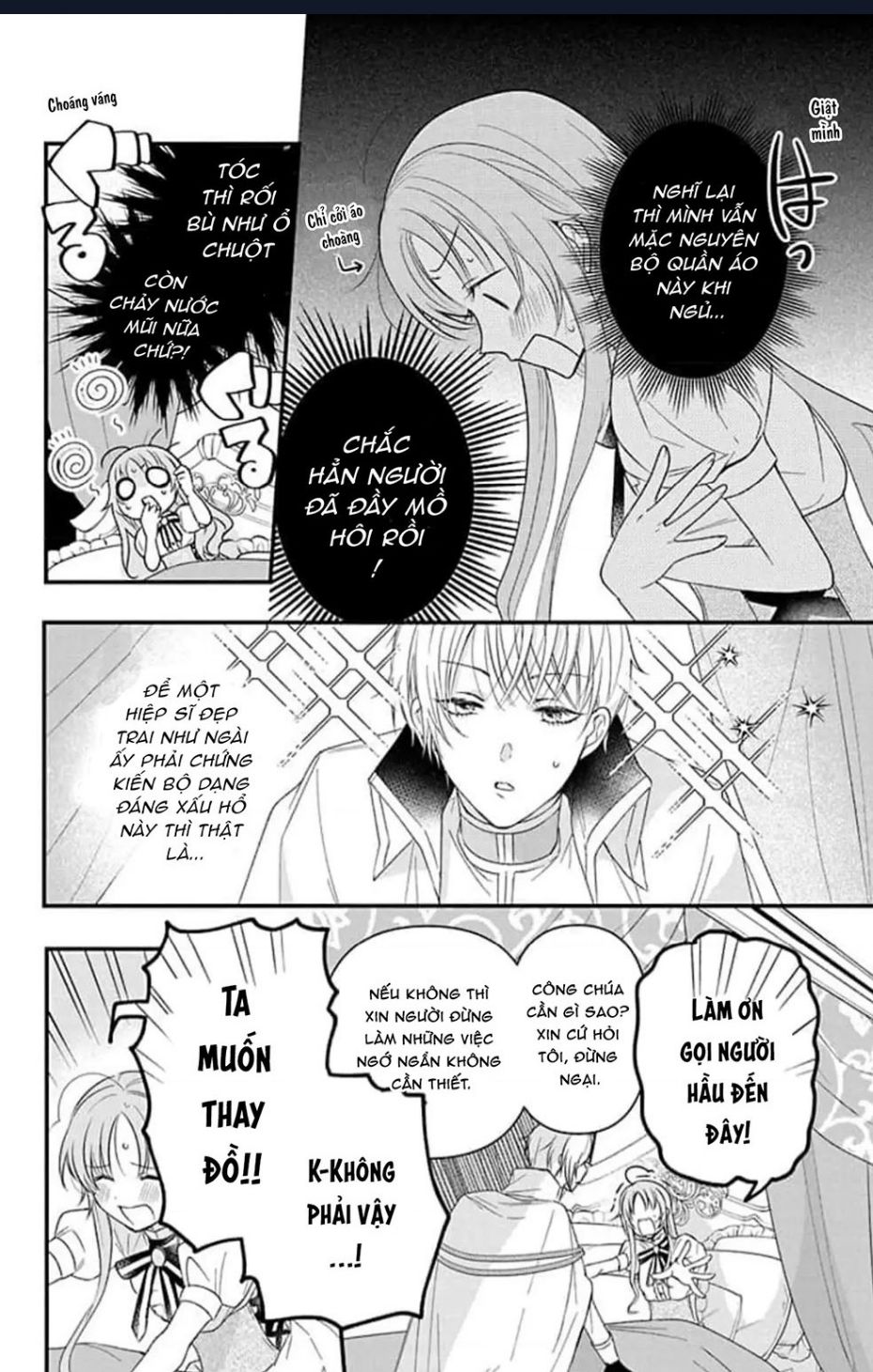 hikikomori-hime-to-dokuzetsu-kishi-sama/12