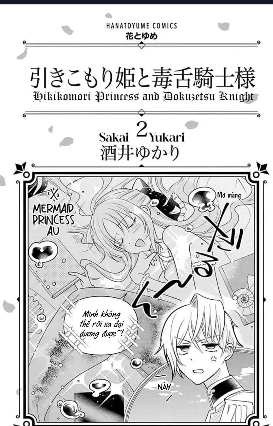 hikikomori-hime-to-dokuzetsu-kishi-sama/4