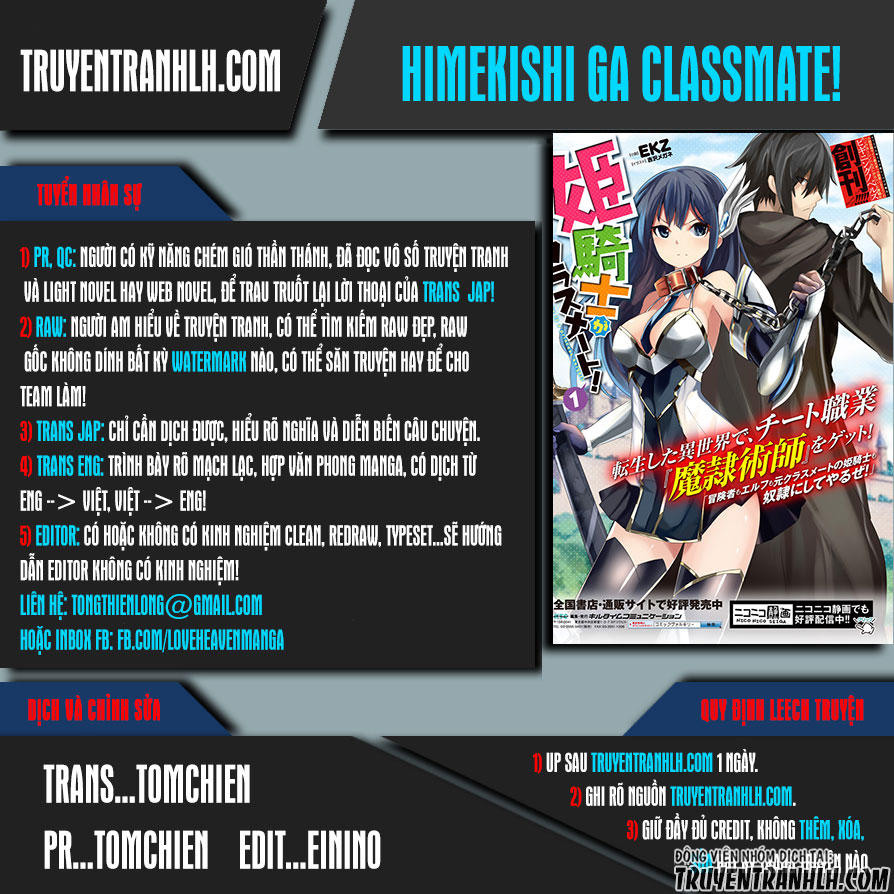 himekishi-ga-classmate/0