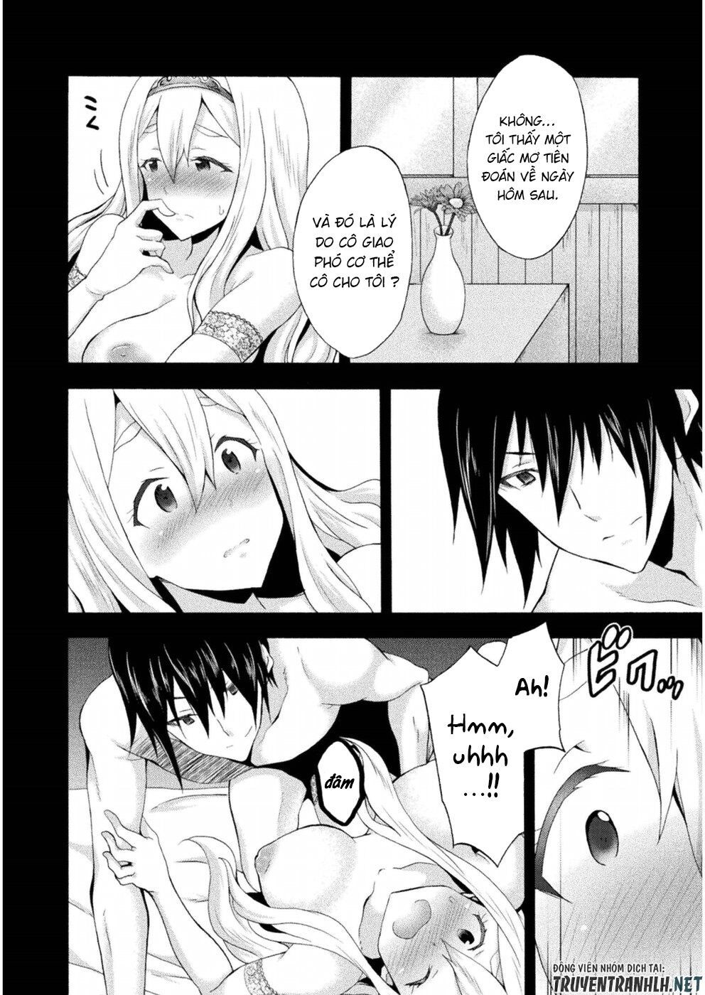 himekishi-ga-classmate/9