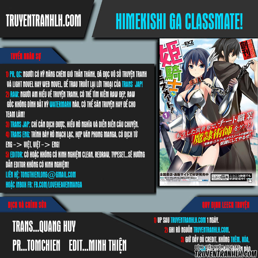 himekishi-ga-classmate/0