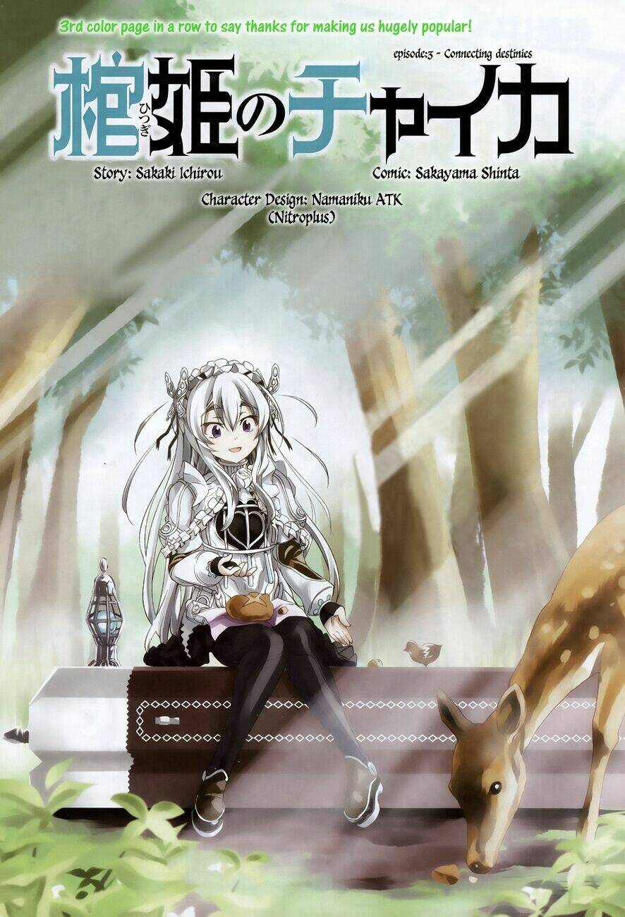 hitsugime-no-chaika/2