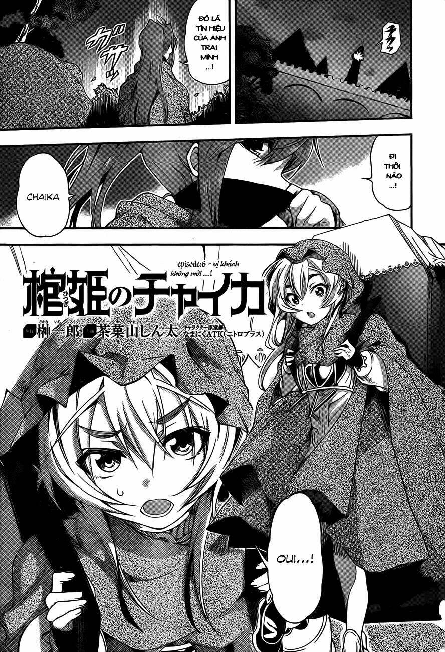 hitsugime-no-chaika/4