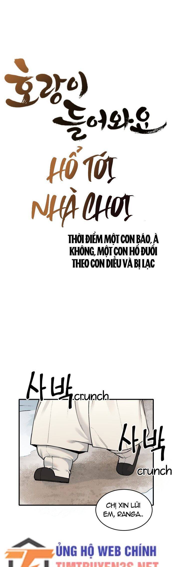 ho-den-choi-nha/9