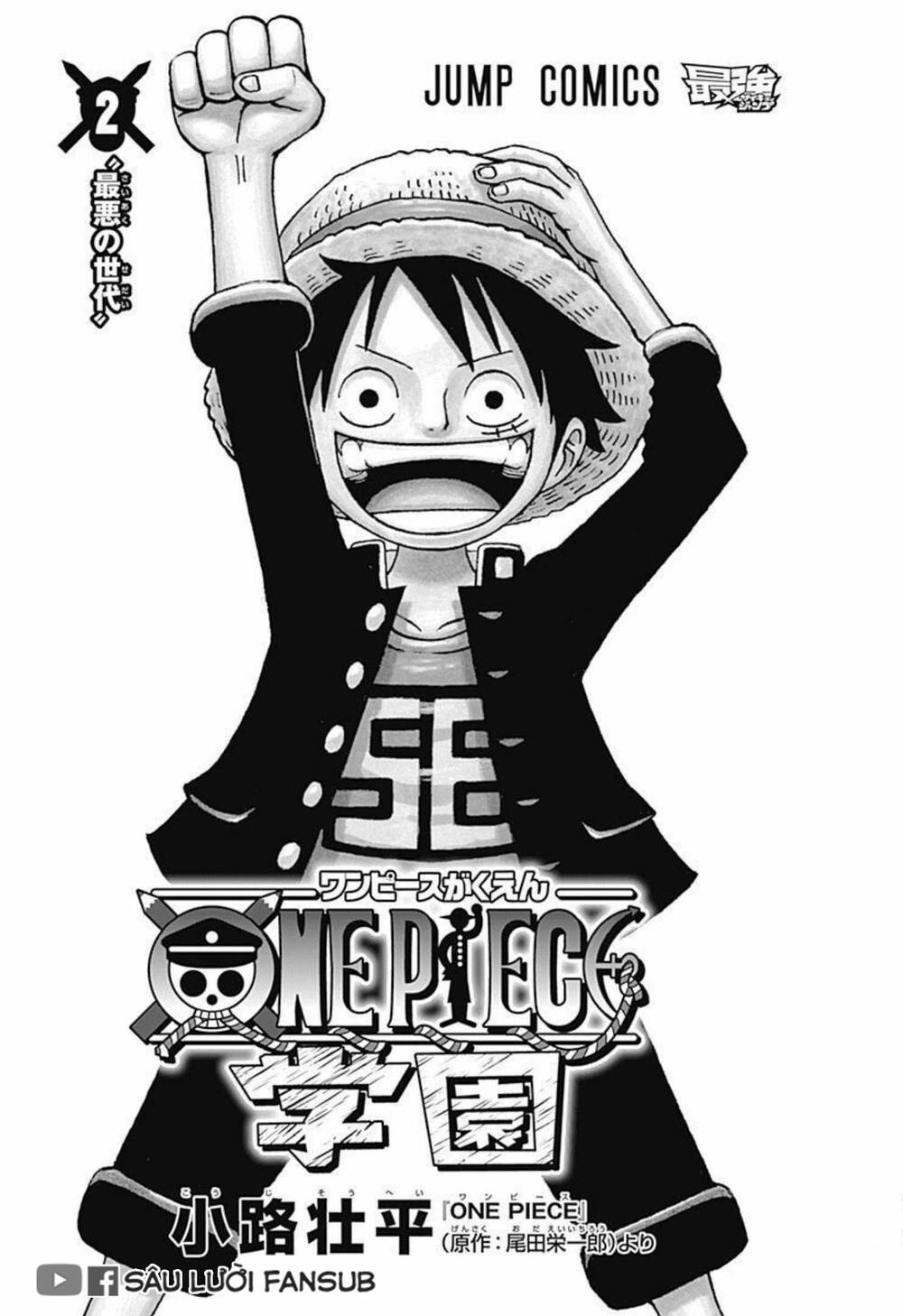 hoc-vien-one-piece/0