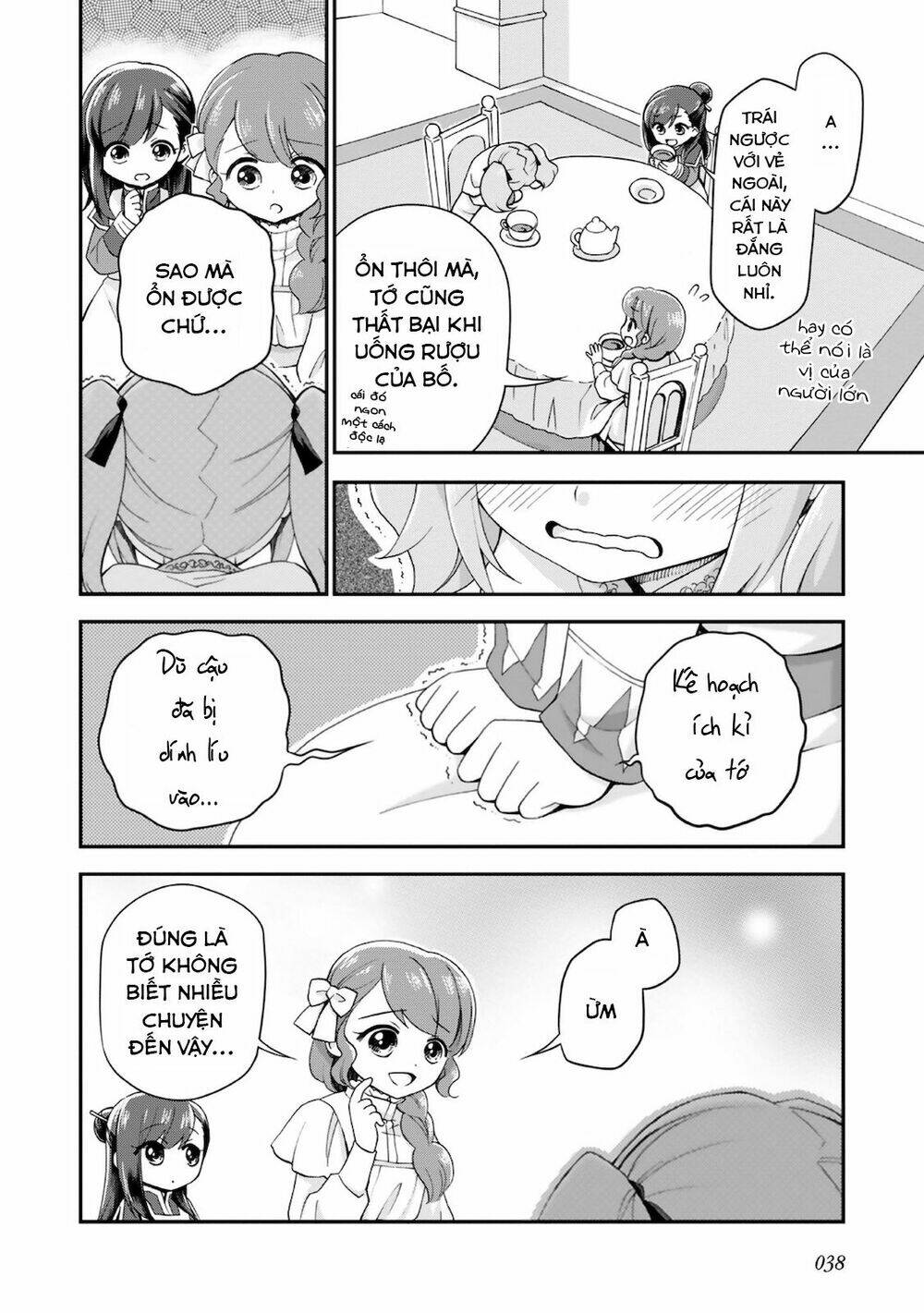 honzuki-no-gekokujou-koshiki-komikku-ansoroji/6