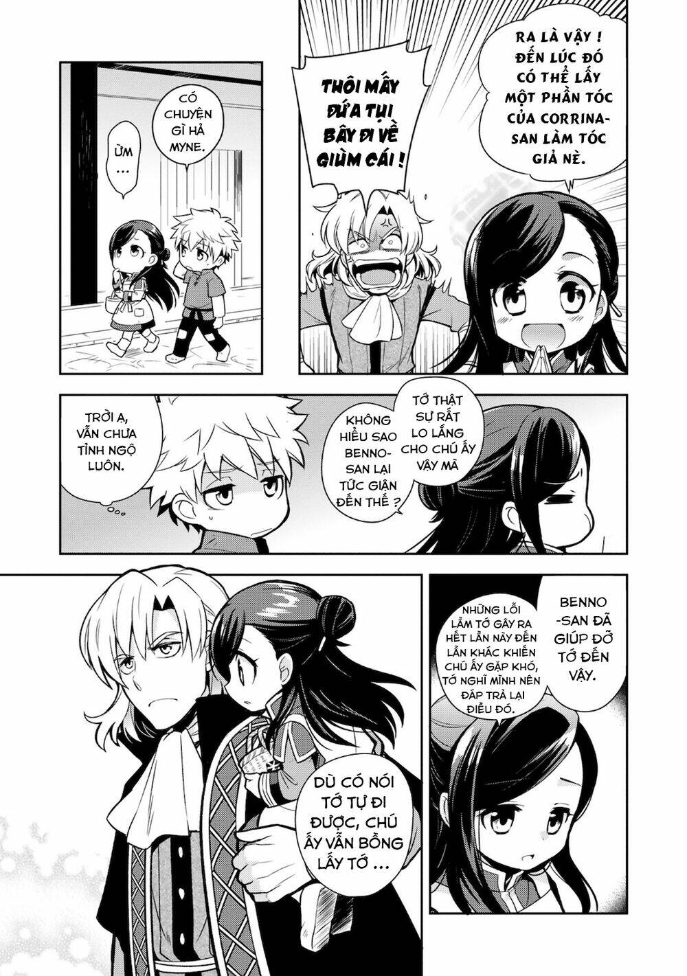 honzuki-no-gekokujou-koshiki-komikku-ansoroji/7