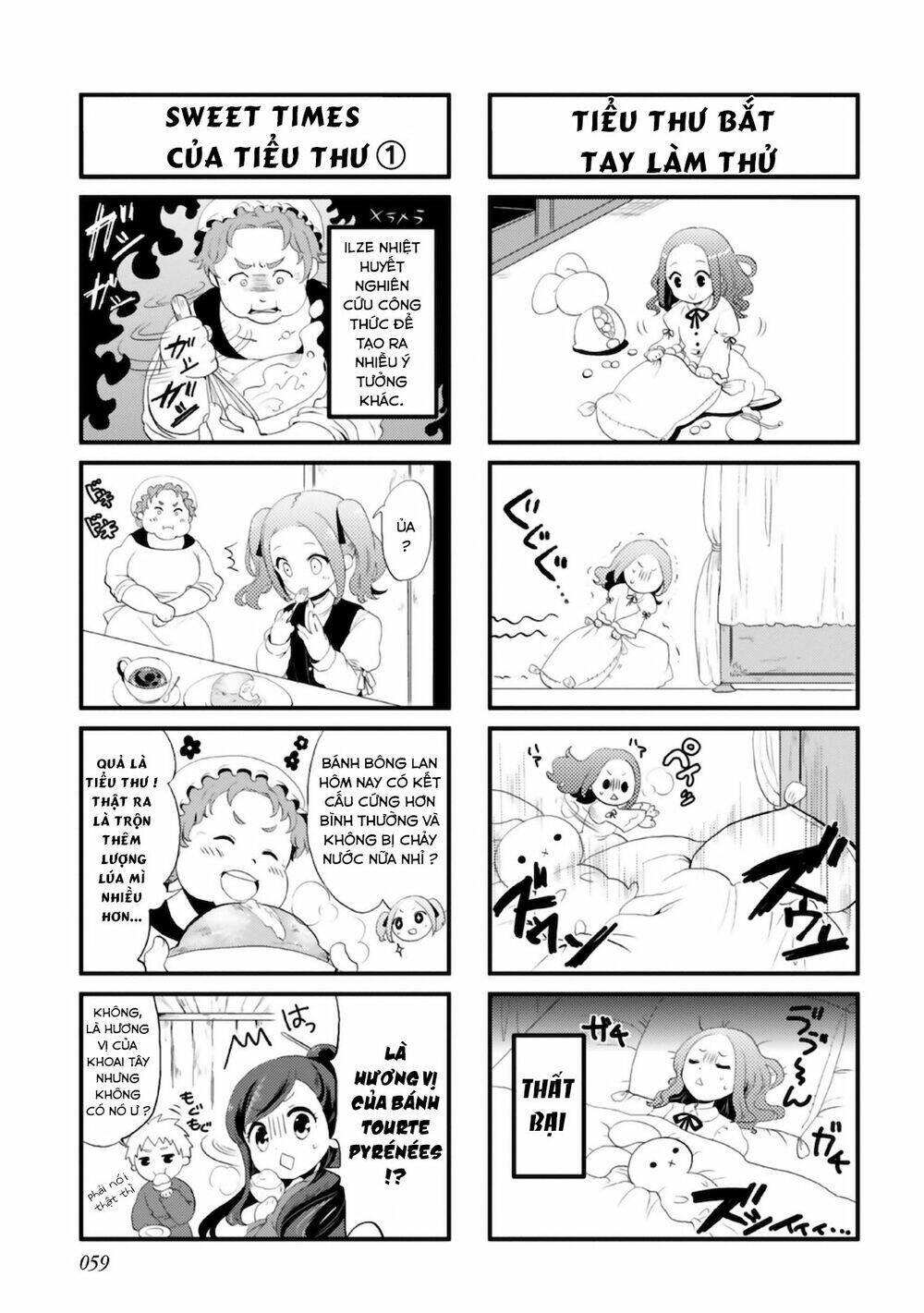 honzuki-no-gekokujou-koshiki-komikku-ansoroji/3