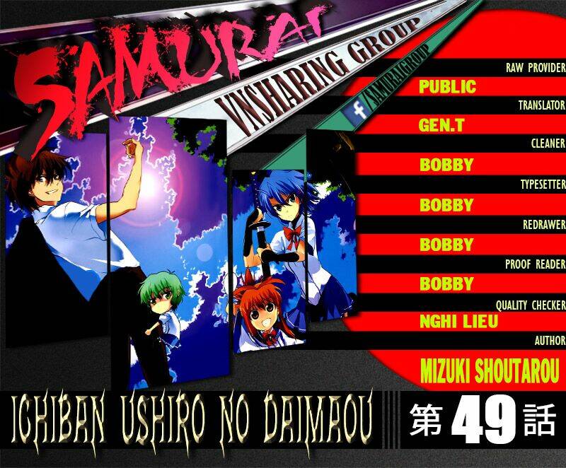 ichiban-ushiro-no-daimaou/0