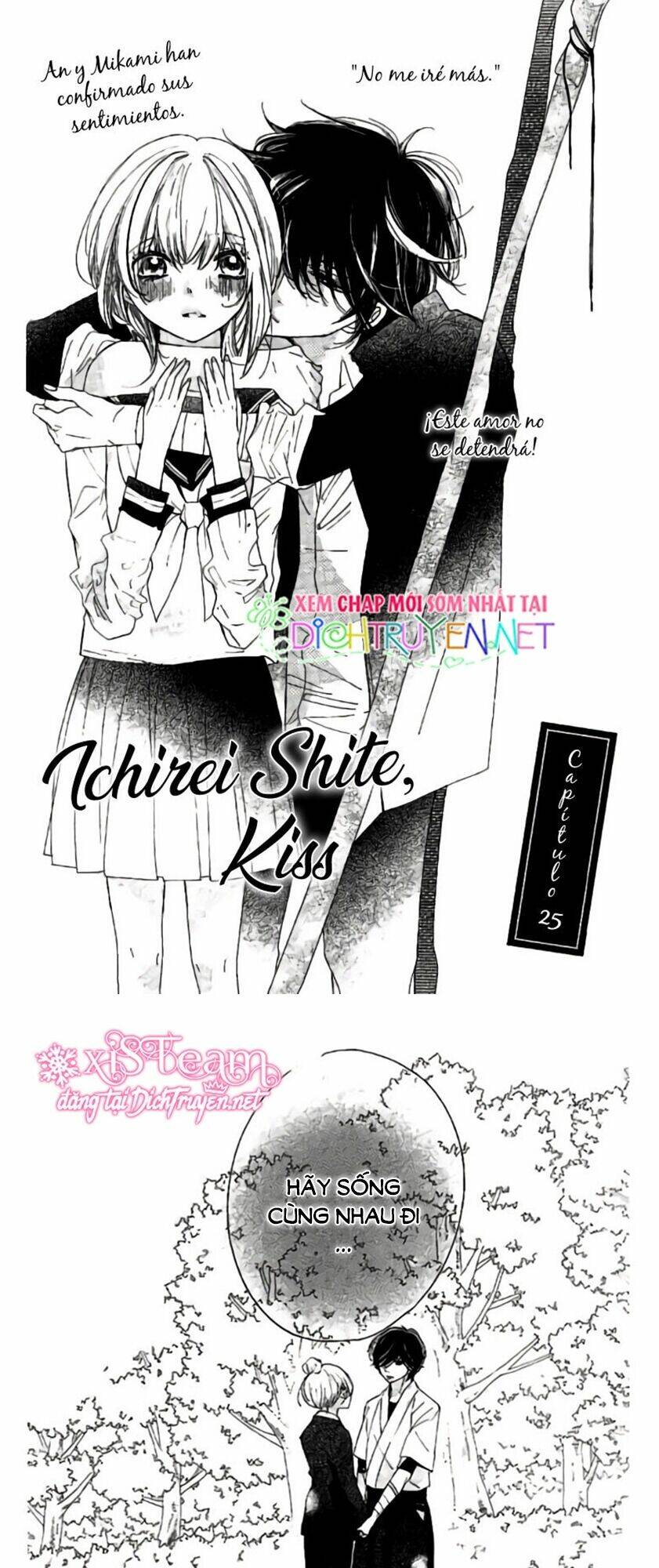 ichirei-shite-kiss/0