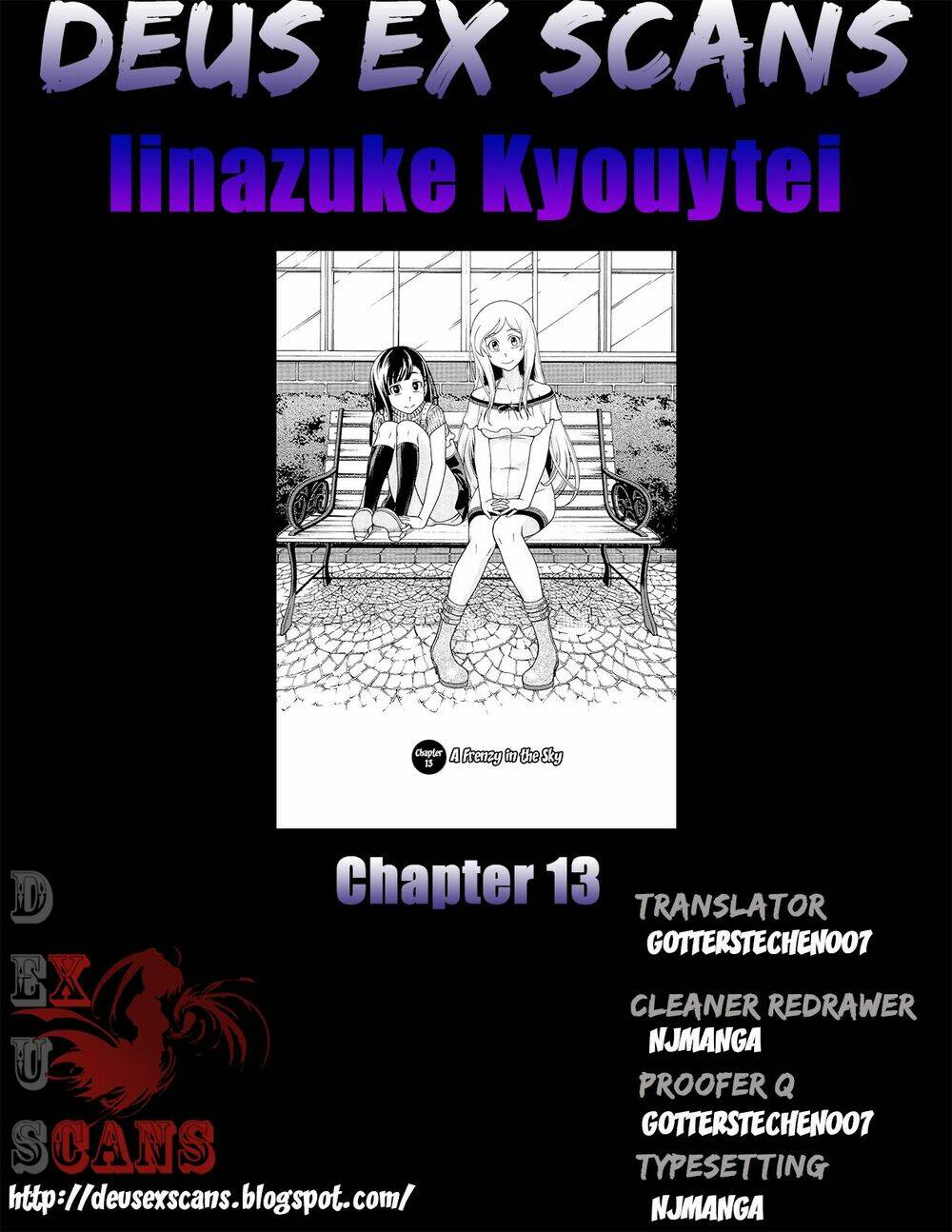 iinazuke-kyoutei/37